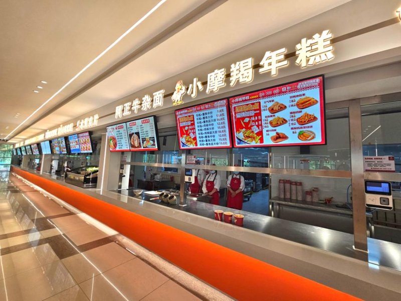 共享知识与梦想：吉财大校园社区的精彩世界