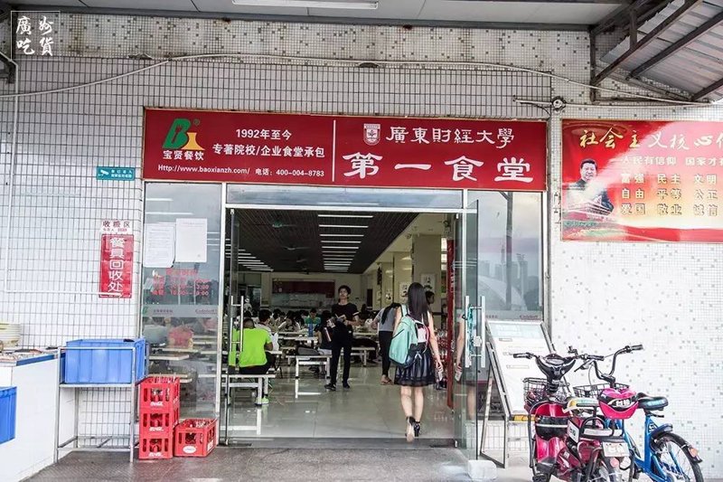 吉财大兼职信息