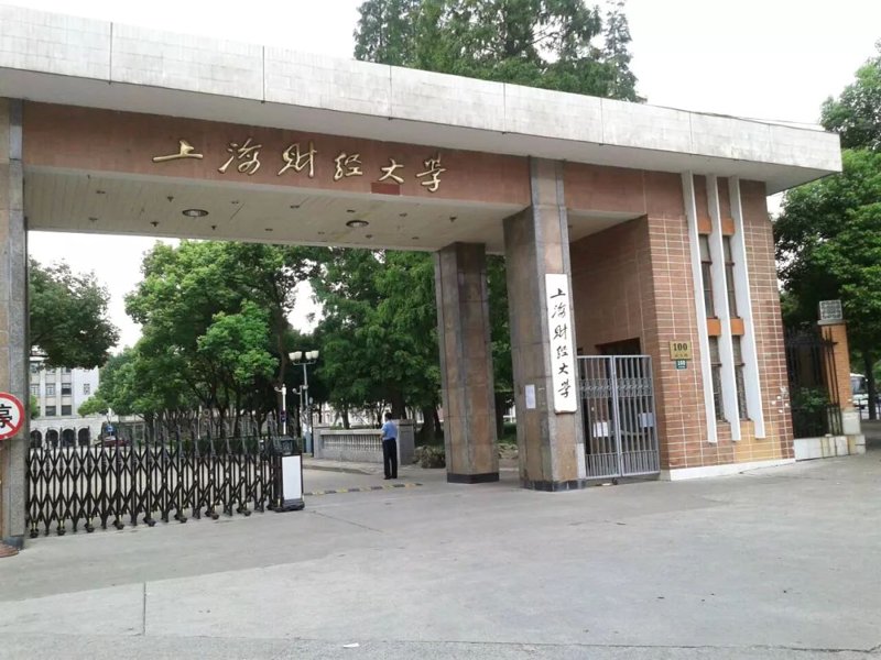 吉财大选课