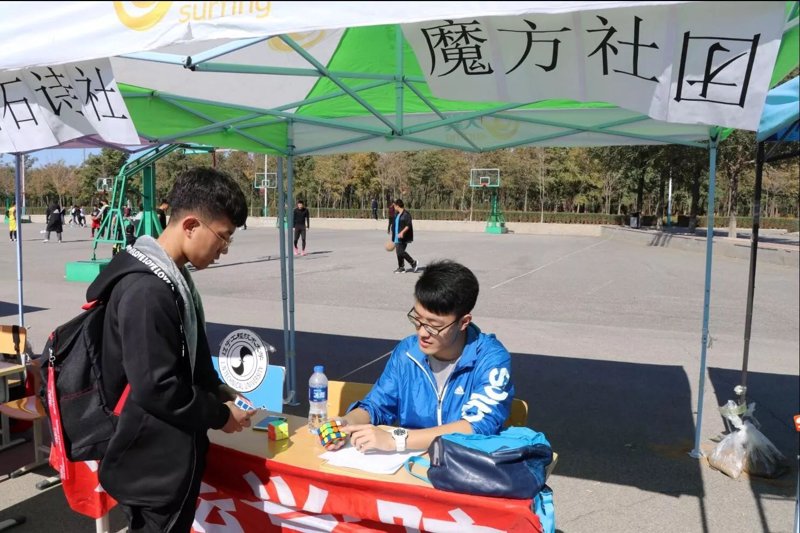 大学社团活动